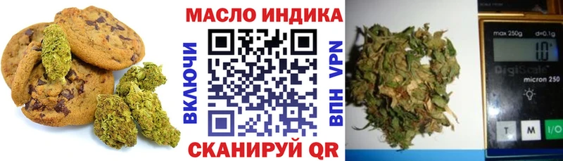 Cannafood конопля  наркота  Балей 