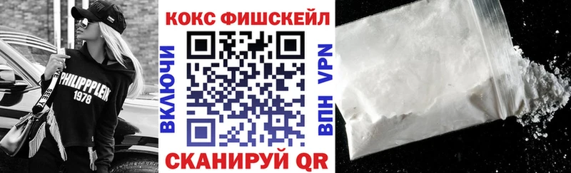 COCAIN 98%  Балей 