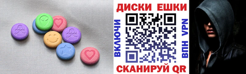 Ecstasy MDMA  Балей 