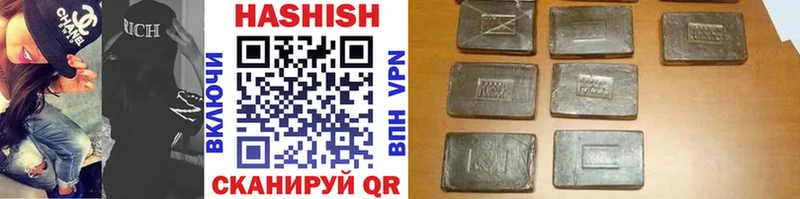 хочу   Балей  ГАШИШ hashish 