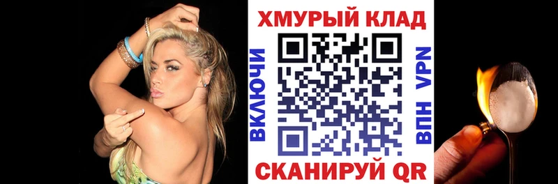 Героин Афган  даркнет сайт  MEGA зеркало  Балей 