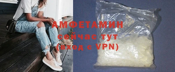 каннабис Протвино