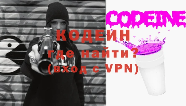 каннабис Протвино