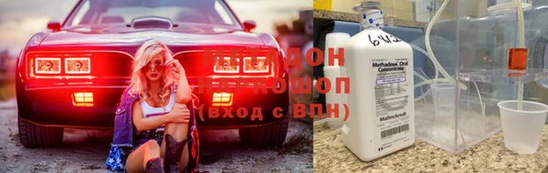 каннабис Протвино