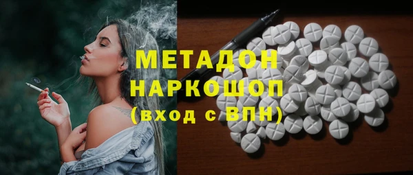 каннабис Протвино