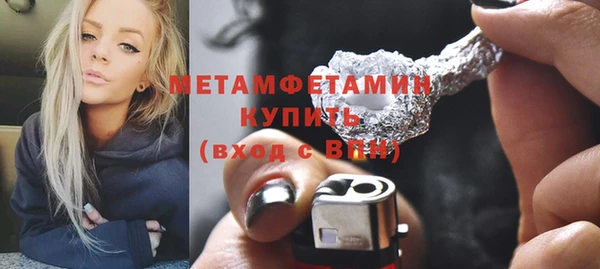 каннабис Протвино