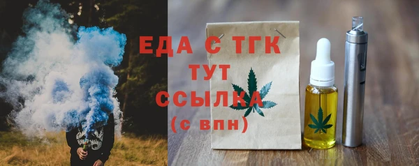 МДМА Вязники