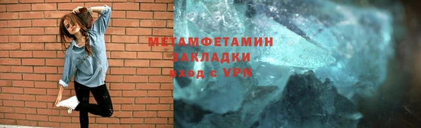 каннабис Протвино
