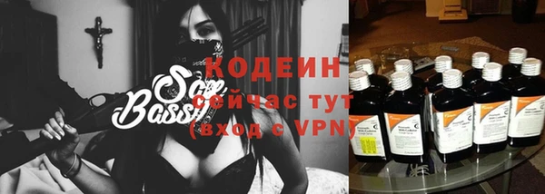 марихуана Вяземский