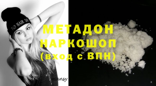 героин Приозерск