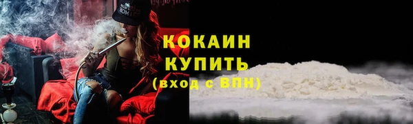 каннабис Протвино