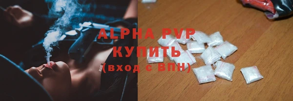 кокаин Володарск