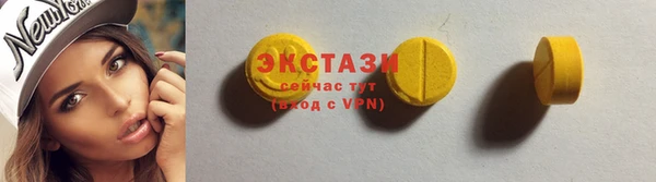 прущий лед Вязьма