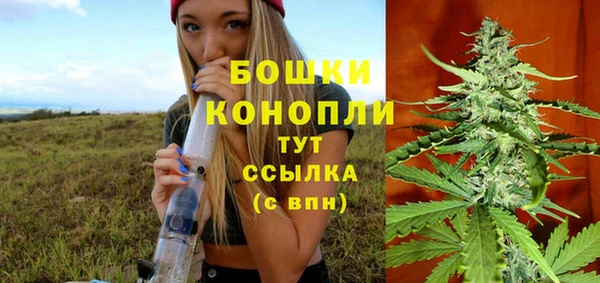 каннабис Протвино