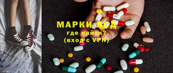 каннабис Протвино