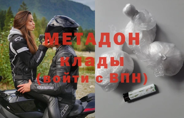 героин Приозерск