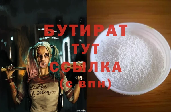 бошки Елизово