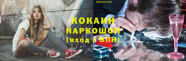 каннабис Протвино