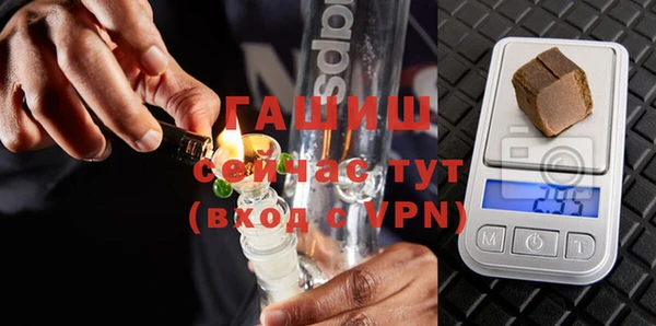 каннабис Протвино