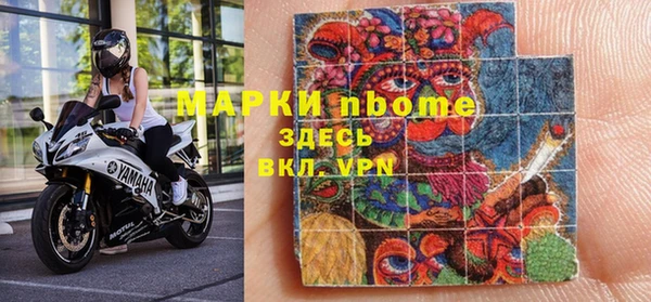 каннабис Протвино
