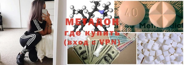 каннабис Протвино