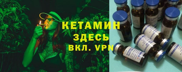 каннабис Протвино