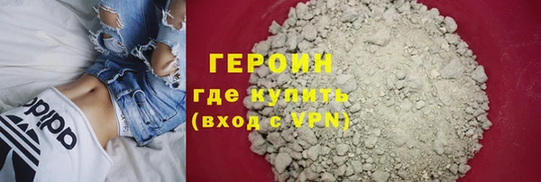 героин Приозерск