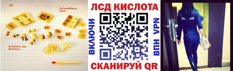 даркнет Telegram  mega как войти  Балей  LSD-25 экстази кислота 