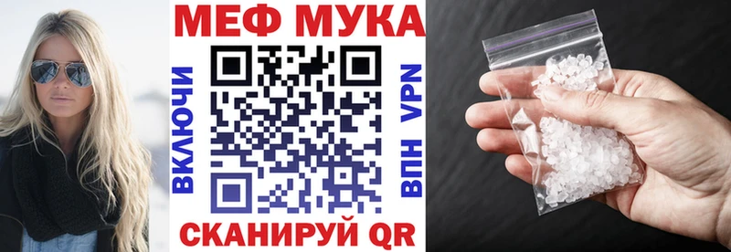 МЕФ VHQ Балей