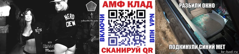 наркотики  Балей  МЕТАМФЕТАМИН витя 