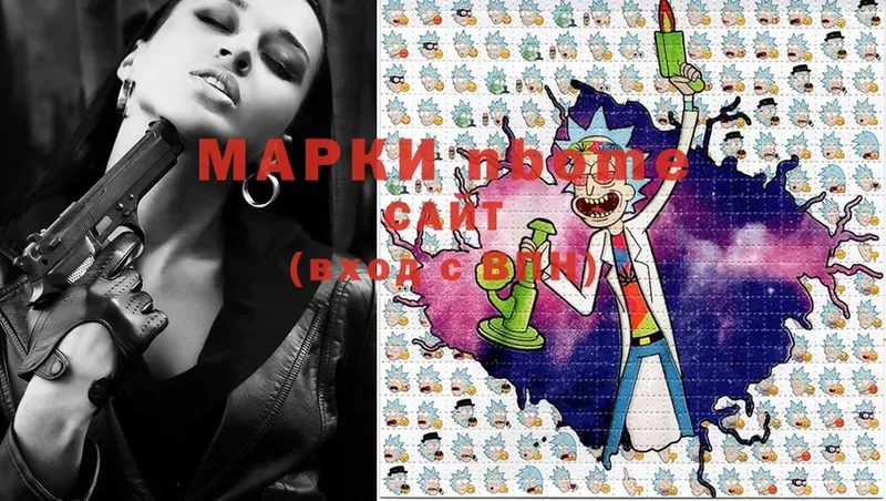 Наркотические марки 1500мкг  OMG ССЫЛКА  Балей 