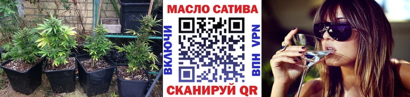 Дистиллят ТГК вейп с тгк Балей