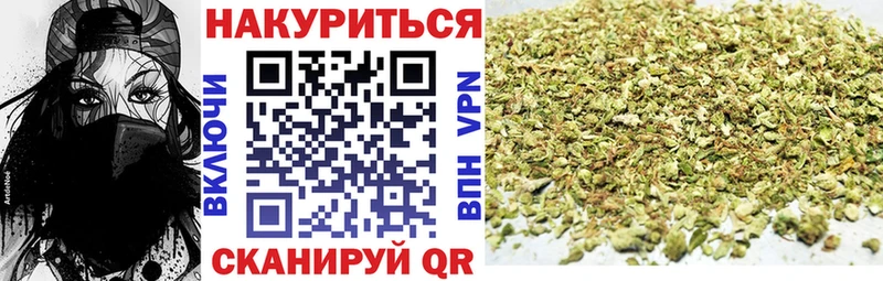 Марихуана THC 21% Балей